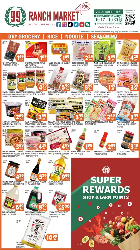 99 Ranch catalogue | 99 ranch Rice & Noodles | 2025-10-18T00:00:00.000Z - 2025-11-01T00:00:00.000Z