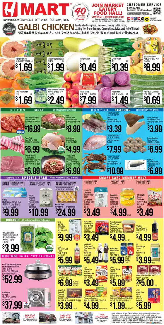 Offers for bargain hunters