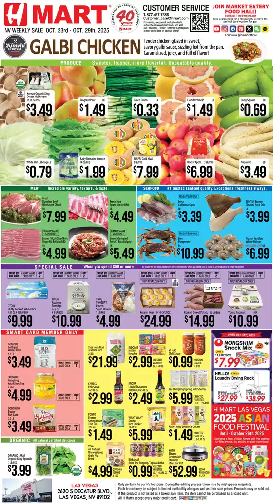 Hmart catalogue in Virginia Beach VA | Our best offers for you | 2025-10-23T00:00:00.000Z - 2025-10-29T00:00:00.000Z