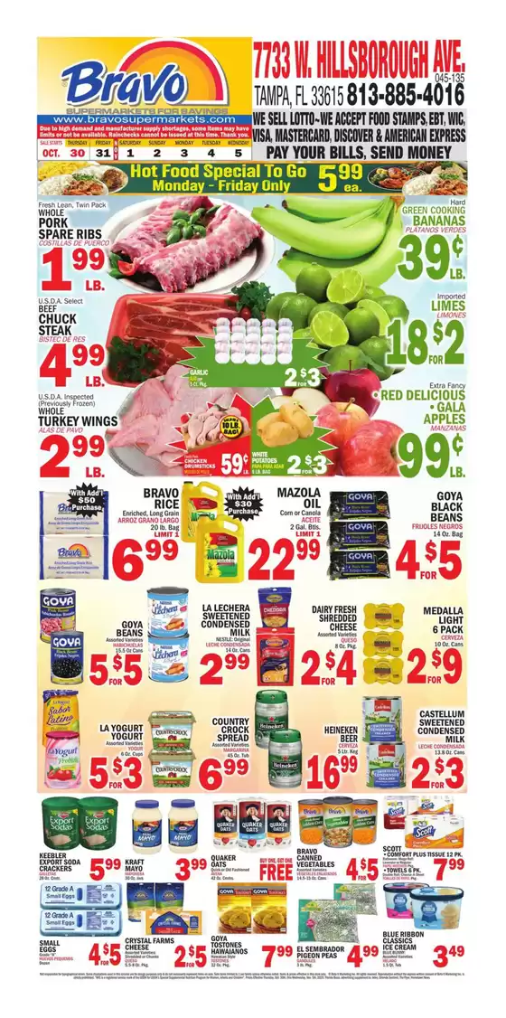 Exclusive deals and bargains