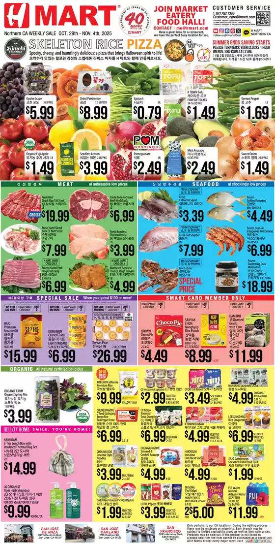 Top offers for smart savers