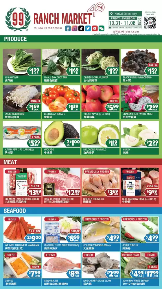 99 Ranch catalogue | Our best offers for you | 2025-10-31T00:00:00.000Z - 2025-11-06T00:00:00.000Z