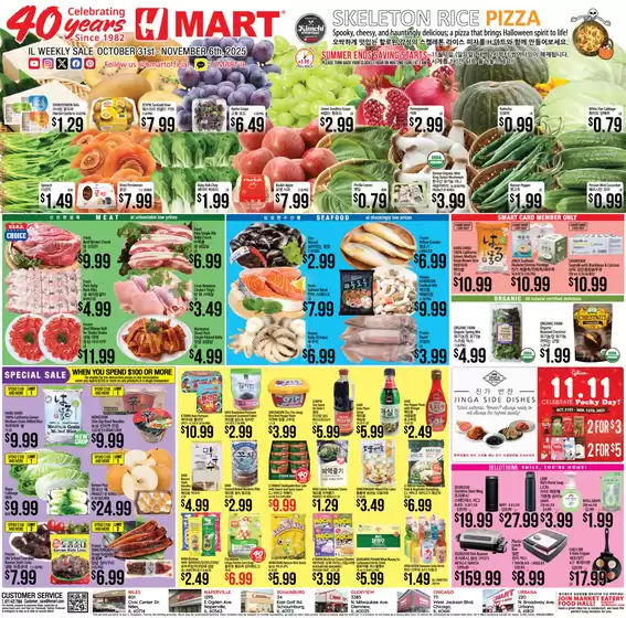 Hmart catalogue in Escondido CA | Offers for bargain hunters | 2025-10-31T00:00:00.000Z - 2025-11-06T00:00:00.000Z