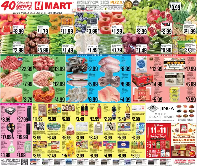 Hmart catalogue in Escondido CA | Current special promotions | 2025-10-31T00:00:00.000Z - 2025-11-06T00:00:00.000Z