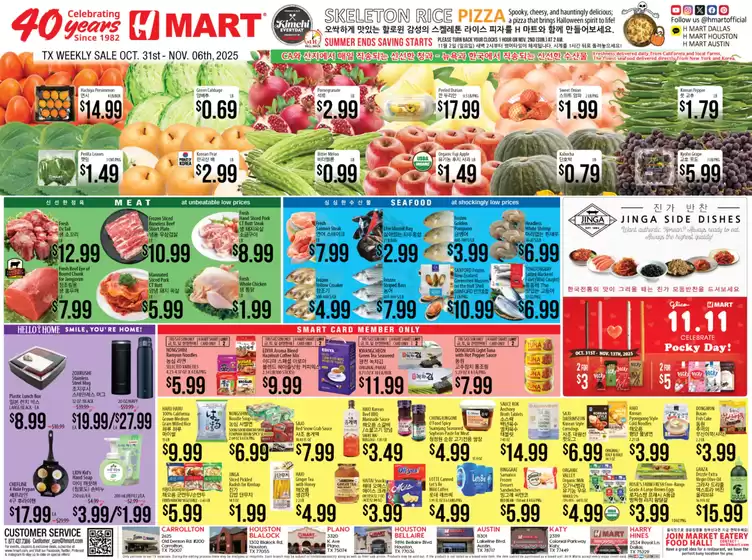 Hmart catalogue in Escondido CA | Special offers for you | 2025-10-31T00:00:00.000Z - 2025-11-06T00:00:00.000Z