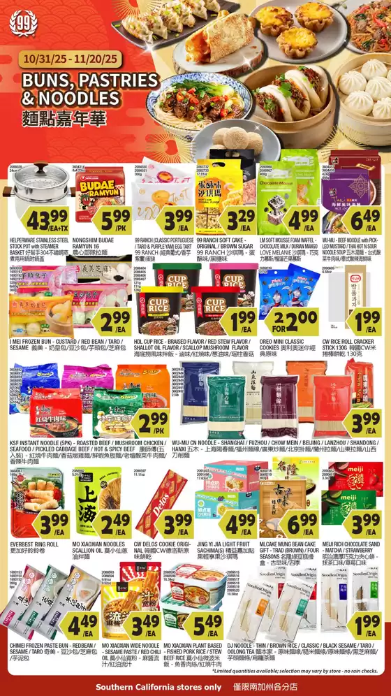 99 ranch Event Promo