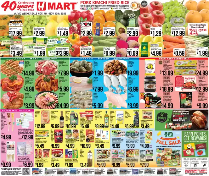 Hmart catalogue in Philadelphia PA | Our best bargains | 2025-11-07T00:00:00.000Z - 2025-11-13T00:00:00.000Z