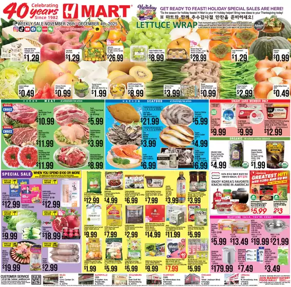 Hmart catalogue in Sevierville TN | Exclusive deals and bargains | 2025-11-26T00:00:00.000Z - 2025-12-04T00:00:00.000Z