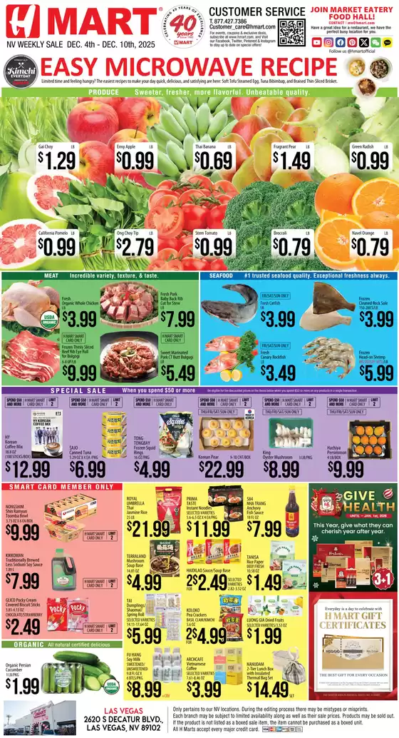 Hmart catalogue in Chantilly VA | Our best offers for you | 2025-12-04T00:00:00.000Z - 2025-12-10T00:00:00.000Z