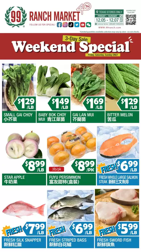 99 Ranch catalogue in La Jolla CA | Current bargains and offers | 2025-12-05T00:00:00.000Z - 2025-12-07T00:00:00.000Z