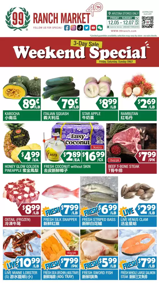 99 Ranch catalogue in La Jolla CA | Our best deals for you | 2025-12-05T00:00:00.000Z - 2025-12-07T00:00:00.000Z