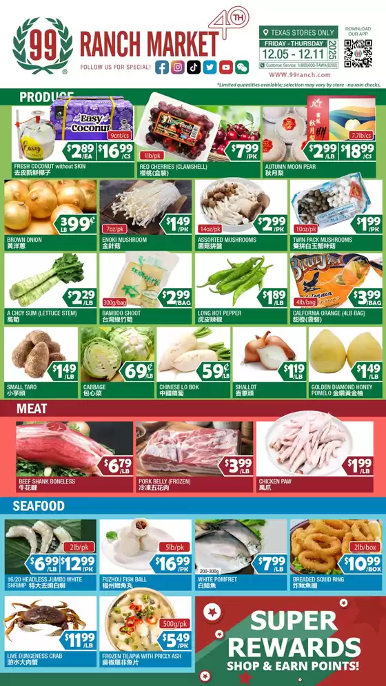 99 Ranch catalogue in La Jolla CA | Top deals and discounts | 2025-12-05T00:00:00.000Z - 2025-12-11T00:00:00.000Z