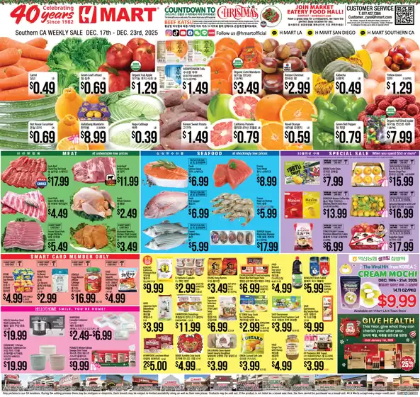 Hmart catalogue | Exclusive deals and bargains | 2025-12-17T00:00:00.000Z - 2025-12-23T00:00:00.000Z