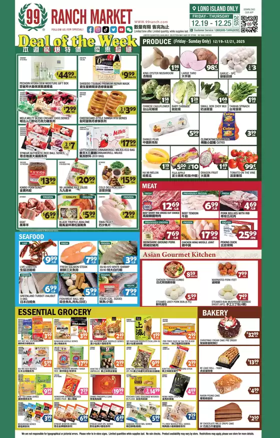 99 Ranch catalogue in Las Vegas NV | 99 ranch Perishable | 2025-12-19T00:00:00.000Z - 2025-12-25T00:00:00.000Z