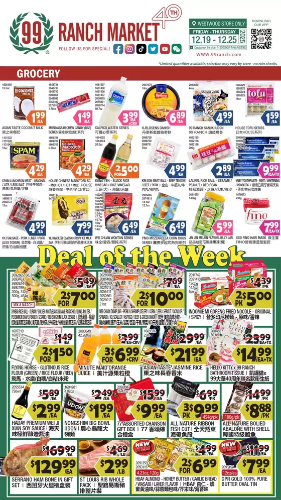 99 Ranch catalogue in Las Vegas NV | 99 ranch Deal of the Week / Grocery | 2025-12-19T00:00:00.000Z - 2025-12-25T00:00:00.000Z