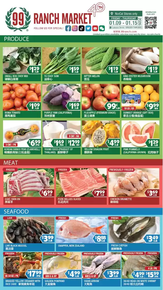 99 Ranch catalogue in Union City CA | Top offers for all bargain hunters | 2026-01-09T00:00:00.000Z - 2026-01-15T00:00:00.000Z