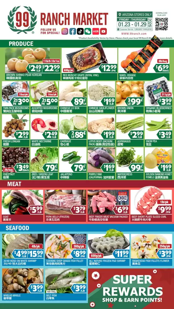 99 Ranch catalogue in Carrollton GA | Top deals for all customers | 2026-01-23T00:00:00.000Z - 2026-01-29T00:00:00.000Z