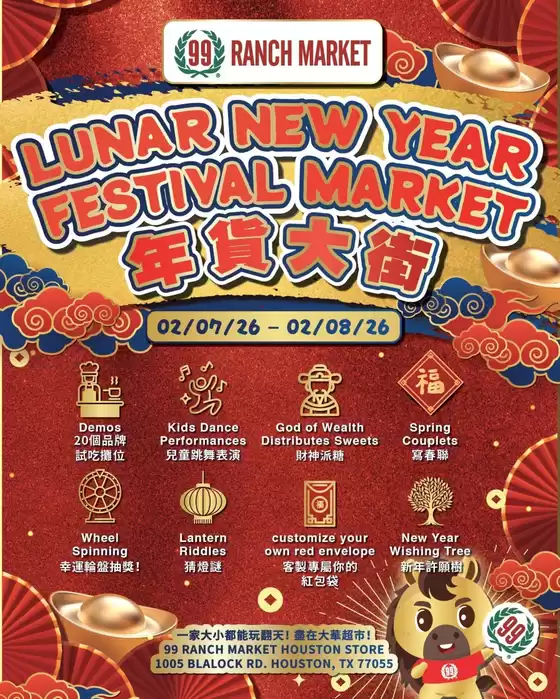 99 Ranch catalogue | Save now with our deals | 2026-02-07T00:00:00.000Z - 2026-02-08T00:00:00.000Z