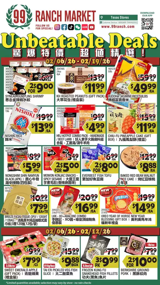 99 Ranch catalogue | Discover attractive offers | 2026-02-06T00:00:00.000Z - 2026-02-19T00:00:00.000Z