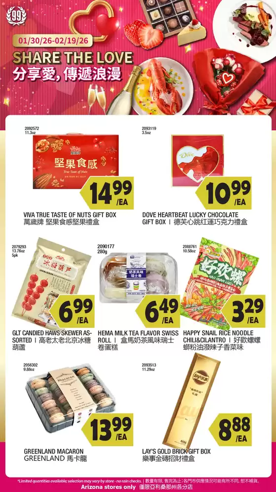 99 Ranch catalogue | Great offer for bargain hunters | 2026-01-30T00:00:00.000Z - 2026-02-19T00:00:00.000Z