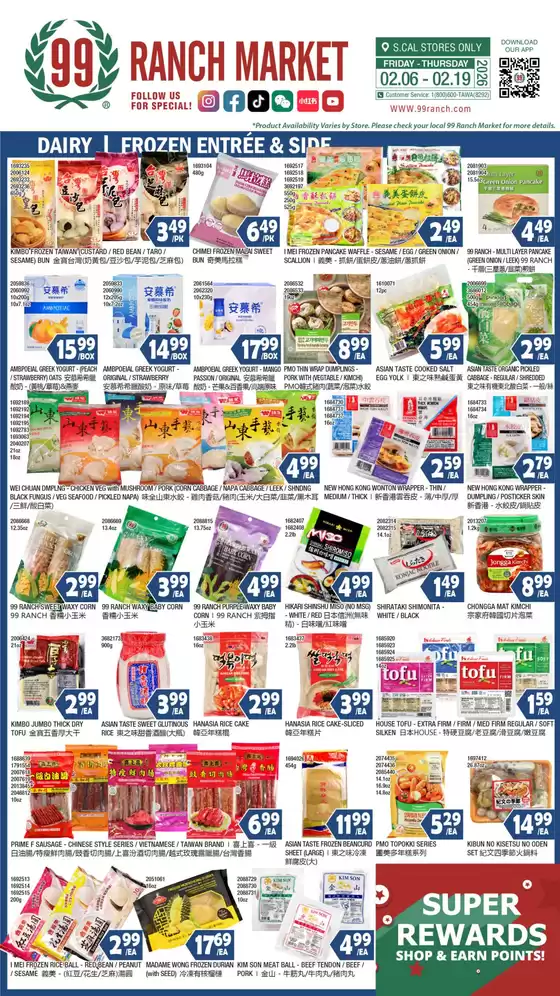 99 Ranch catalogue | 99 ranch Dairy & Frozen | 2026-02-06T00:00:00.000Z - 2026-02-19T00:00:00.000Z