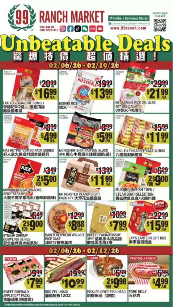 99 Ranch catalogue | Great offer for all customers | 2026-02-06T00:00:00.000Z - 2026-02-26T00:00:00.000Z