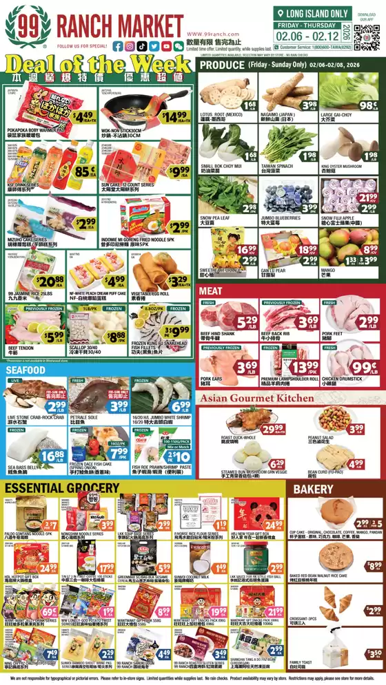 99 Ranch catalogue | Exclusive deals and bargains | 2026-02-06T00:00:00.000Z - 2026-02-12T00:00:00.000Z