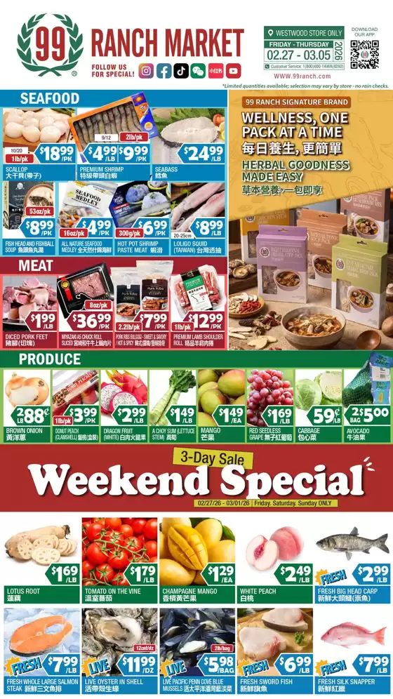 99 Ranch catalogue in Seth WV | 99 ranch Weekend Specials / Perishables | 2026-02-27T00:00:00.000Z - 2026-03-05T00:00:00.000Z