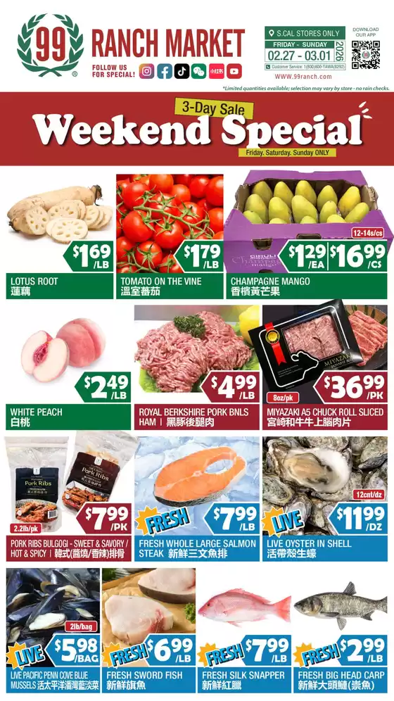 99 Ranch catalogue in Seth WV | 99 ranch Weekend Specials | 2026-02-27T00:00:00.000Z - 2026-03-01T00:00:00.000Z