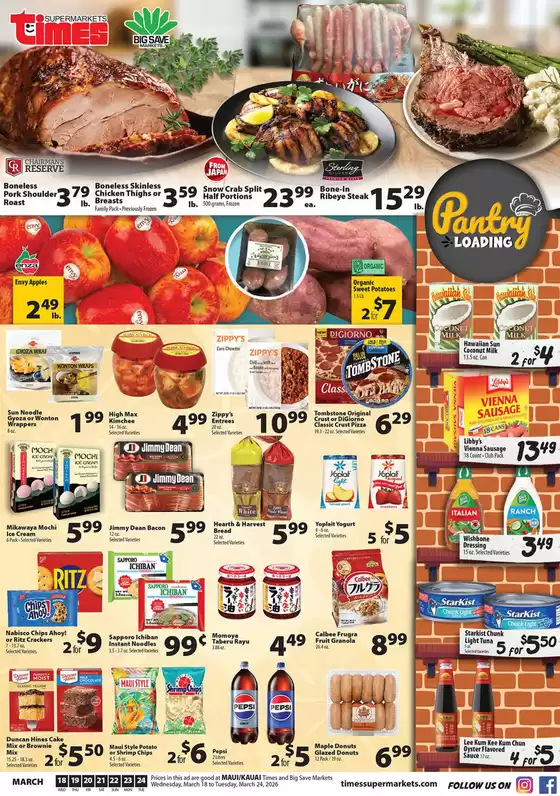 Times Supermarkets catalogue in Erie CO | Maui and Kauai | 2026-03-18T00:00:00.000Z - 2026-03-24T00:00:00.000Z
