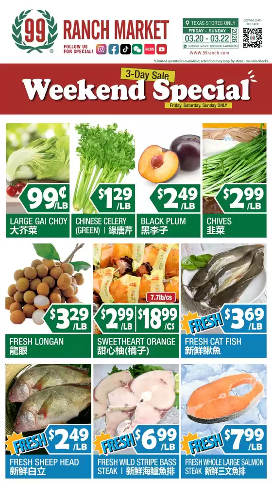 99 Ranch catalogue in Austin TX | Top offers for all bargain hunters | 2026-03-20T00:00:00.000Z - 2026-03-22T00:00:00.000Z