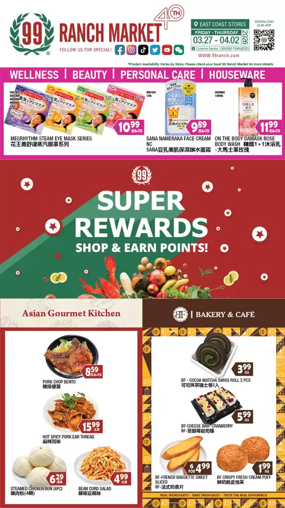 99 Ranch catalogue in New York | 99 ranch Wellness/Beauty/Personal Care/Houseware | 2026-03-27T00:00:00.000Z - 2026-04-02T00:00:00.000Z