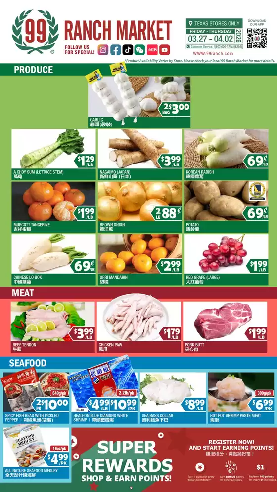 99 Ranch catalogue in Austin TX | Offers for bargain hunters | 2026-03-27T00:00:00.000Z - 2026-04-02T00:00:00.000Z