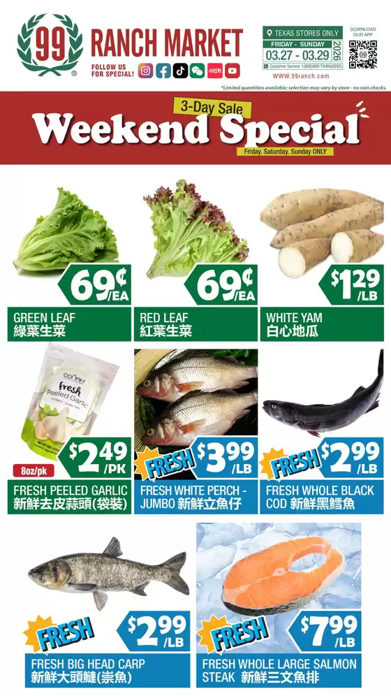 99 Ranch catalogue in Austin TX | Great discounts on selected products | 2026-03-27T00:00:00.000Z - 2026-03-29T00:00:00.000Z
