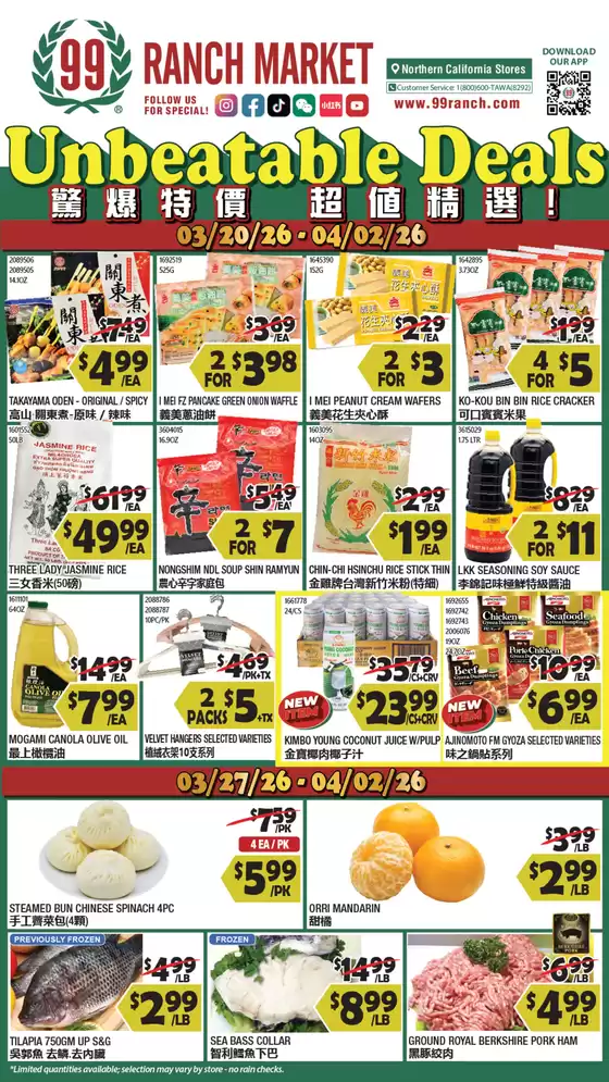 99 Ranch catalogue in Los Gatos CA | Special offers for you | 2026-03-20T00:00:00.000Z - 2026-04-02T00:00:00.000Z