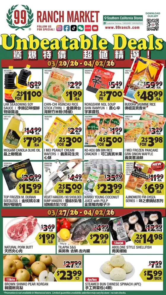 99 Ranch catalogue in Van Nuys CA | 99 ranch Unbeatable Deals | 2026-03-20T00:00:00.000Z - 2026-04-02T00:00:00.000Z