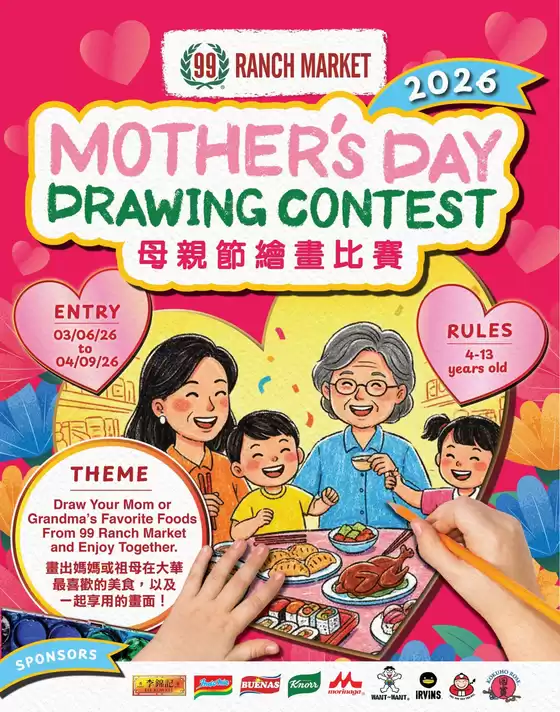 99 Ranch catalogue in Austin TX | 99 ranch weekly ad | 2026-03-06T00:00:00.000Z - 2026-04-09T00:00:00.000Z