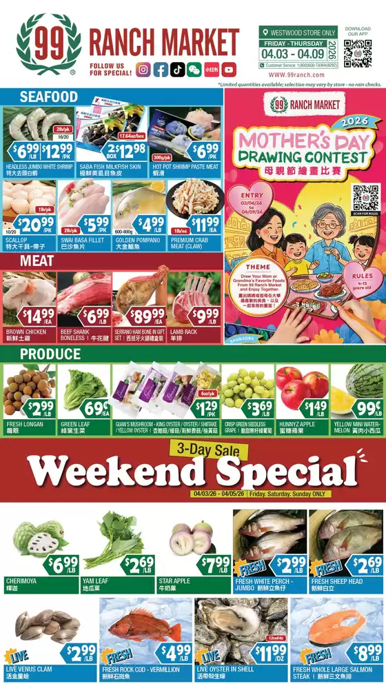 99 Ranch catalogue | 99 ranch Weekend Special / Perishables | 2026-03-26T00:00:00.000Z - 2026-05-26T00:00:00.000Z
