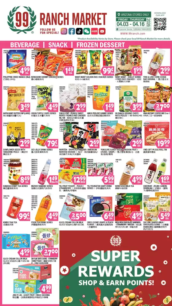 99 Ranch catalogue | Discover attractive offers | 2026-04-03T00:00:00.000Z - 2026-04-16T00:00:00.000Z