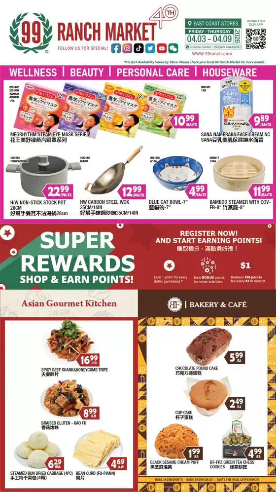 99 Ranch catalogue in Staten Island NY | 99 ranch Grocery-2 | 2026-04-03T00:00:00.000Z - 2026-04-09T00:00:00.000Z