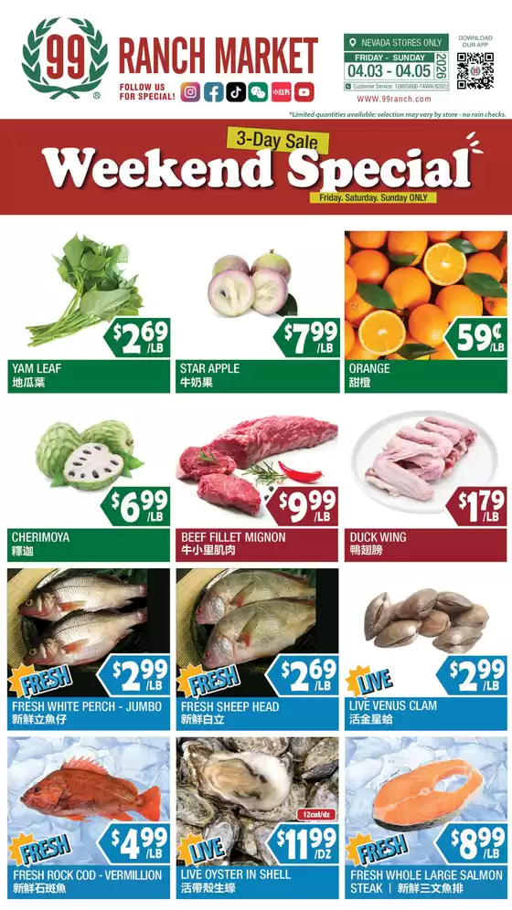 99 Ranch catalogue | Exclusive deals for our customers | 2026-04-03T00:00:00.000Z - 2026-04-05T00:00:00.000Z