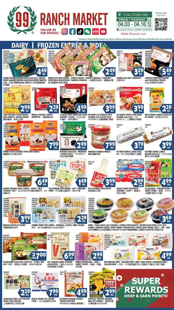 99 Ranch catalogue | 99 ranch Dairy & Frozen | 2026-04-03T00:00:00.000Z - 2026-04-16T00:00:00.000Z