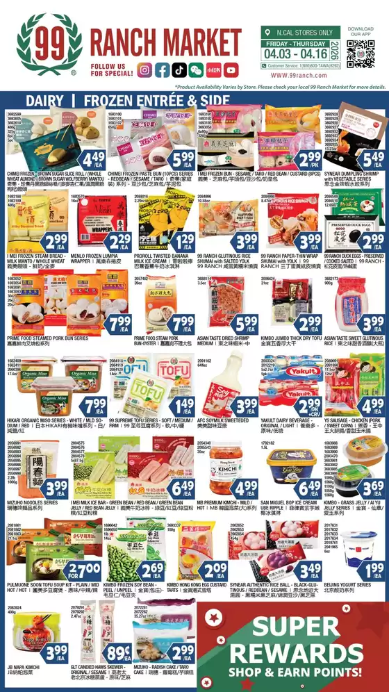 99 Ranch catalogue | 99 ranch Dairy | Frozen Entree&rsquo; & Side | 2026-04-03T00:00:00.000Z - 2026-04-16T00:00:00.000Z