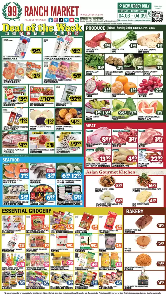99 Ranch catalogue in North Arlington NJ | 99 ranch Perishable | 2026-04-03T00:00:00.000Z - 2026-04-09T00:00:00.000Z