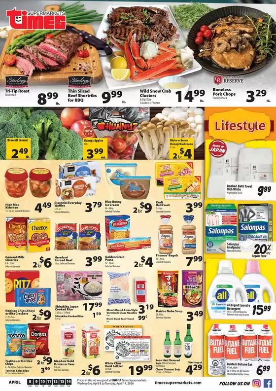 Times Supermarkets catalogue | Oahu | 2026-04-08T00:00:00.000Z - 2026-04-14T00:00:00.000Z