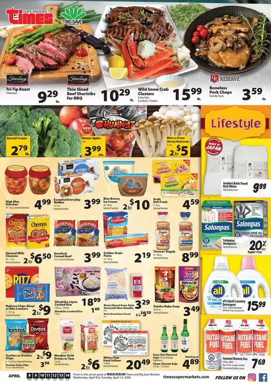 Times Supermarkets catalogue | Maui and Kauai | 2026-04-08T00:00:00.000Z - 2026-04-14T00:00:00.000Z