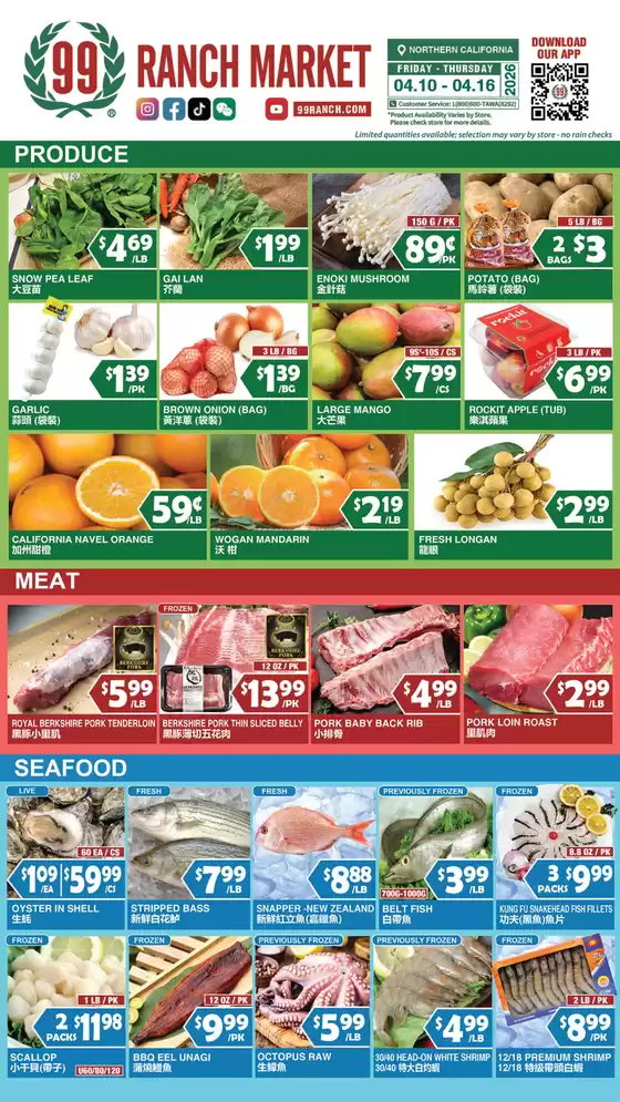 99 Ranch catalogue in Cameron Park CA | Exclusive bargains | 2026-04-10T00:00:00.000Z - 2026-04-16T00:00:00.000Z