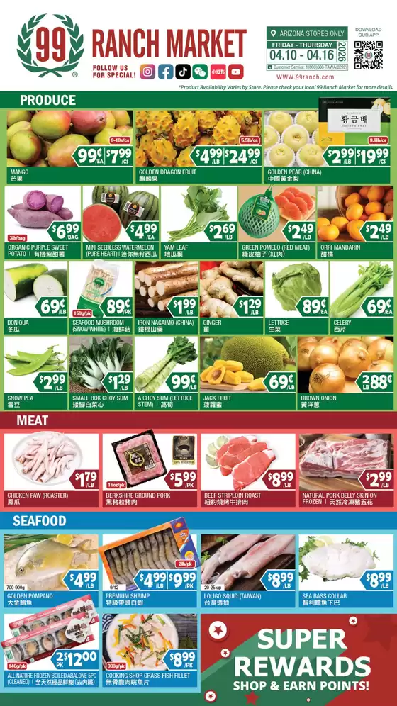 99 Ranch catalogue | Great offer for all customers | 2026-04-10T00:00:00.000Z - 2026-04-16T00:00:00.000Z