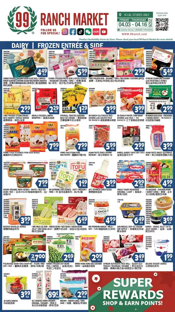99 Ranch catalogue in Cameron Park CA | 99 ranch Dairy | Frozen Entree&rsquo; & Side | 2026-04-03T00:00:00.000Z - 2026-04-16T00:00:00.000Z