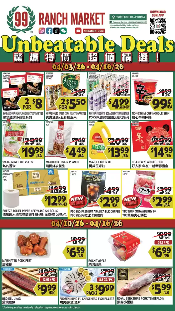 99 Ranch catalogue in Cameron Park CA | Top offers for smart savers | 2026-04-03T00:00:00.000Z - 2026-04-16T00:00:00.000Z